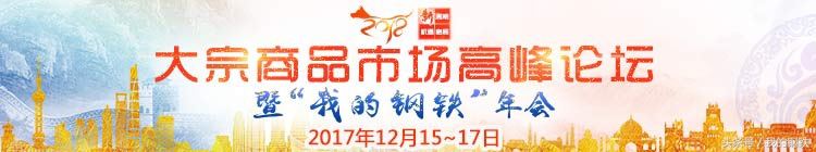 沙钢废铁涨价表,沙钢预测钢市行情走向是涨是跌