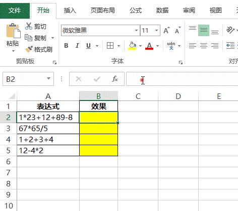 excel替换功能的详细讲解,excel里的替换功能有什么作用呢