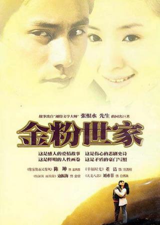 电视剧推荐爱情片韩剧,电视剧推荐爱情片2020