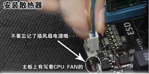 台式电脑机箱组装教程图,电脑机箱组装教程