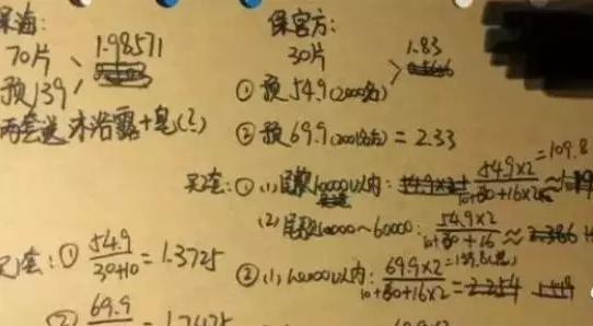 发誓今年双十一坚决不向某些商家势力低头！套路简直太深了！