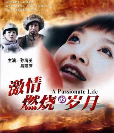 电视剧推荐爱情片韩剧,电视剧推荐爱情片2020