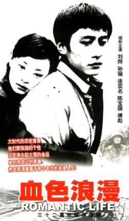 电视剧推荐爱情片韩剧,电视剧推荐爱情片2020