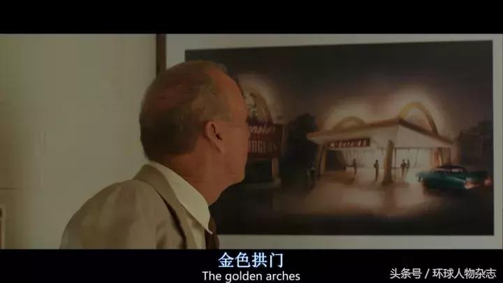 吐槽“金拱门”土？这背后的故事你知道的太少了……