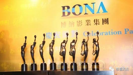 影业巨头博纳影业五年登陆a股,博纳影业回a股上市