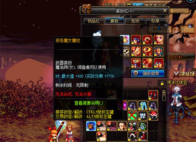 dnf安图恩卢克版本,dnf安图恩和卢克团本在哪里进