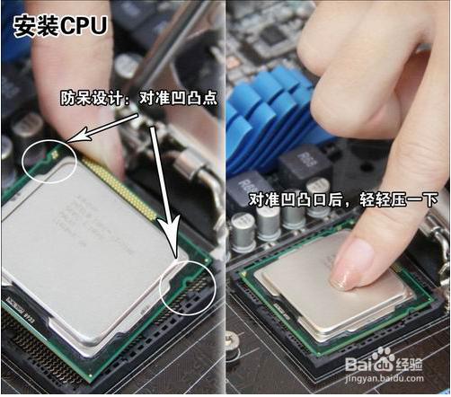 台式电脑机箱组装教程图,电脑机箱组装教程