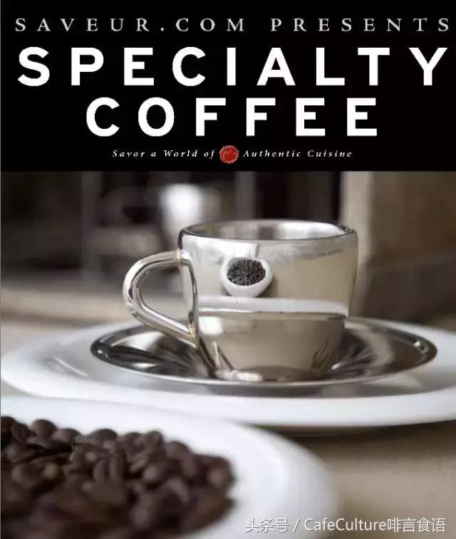 咖啡的品质是怎么分的,咖啡品质的评定方式