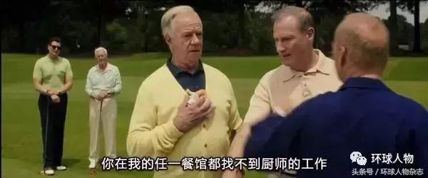 吐槽“金拱门”土？这背后的故事你知道的太少了……