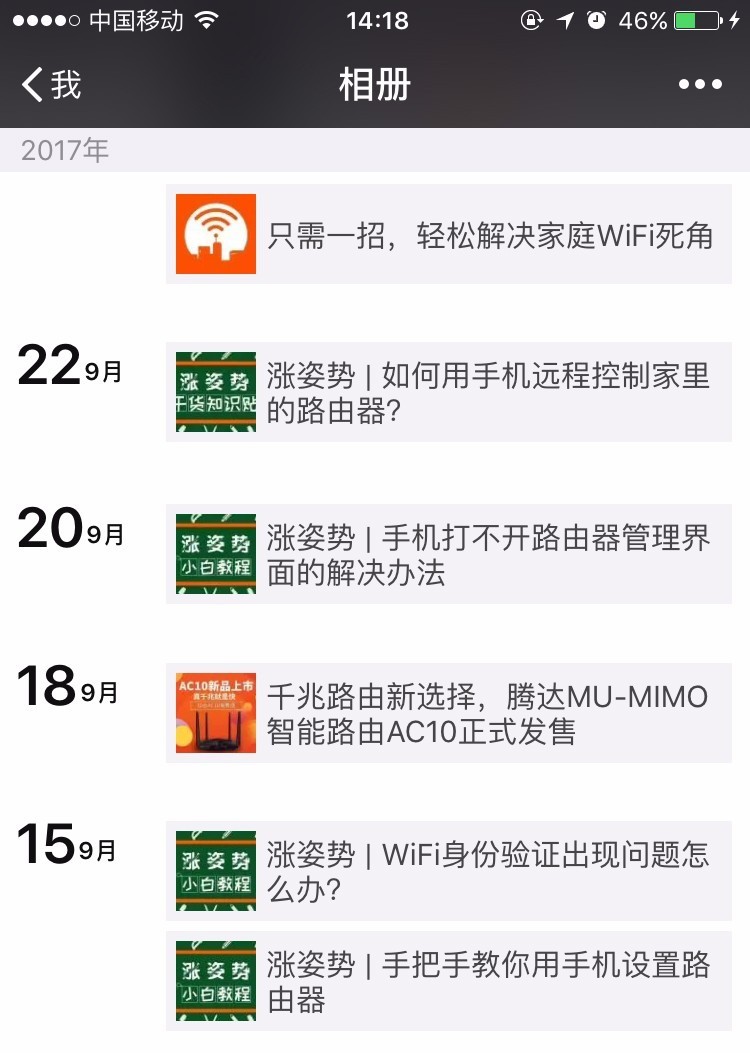 路由器无法获取wanip地址怎么办,路由器wan口获取不了ip地址怎么办
