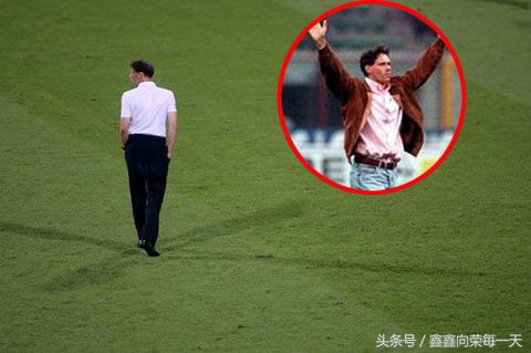 足坛十大催泪告别瞬间,足坛十大落寞豪门