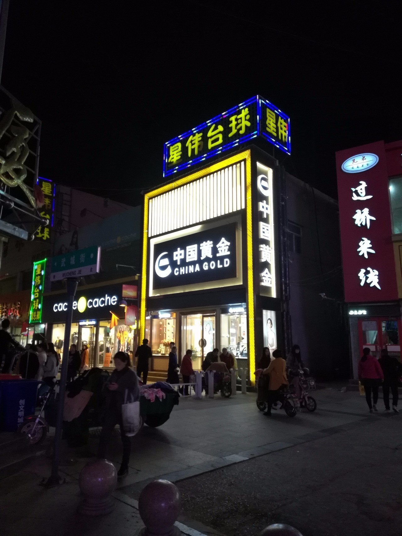 光荣play5和光荣畅玩7x哪个好,光荣畅玩7x新机测评