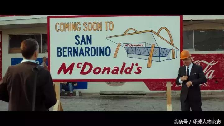 吐槽“金拱门”土？这背后的故事你知道的太少了……