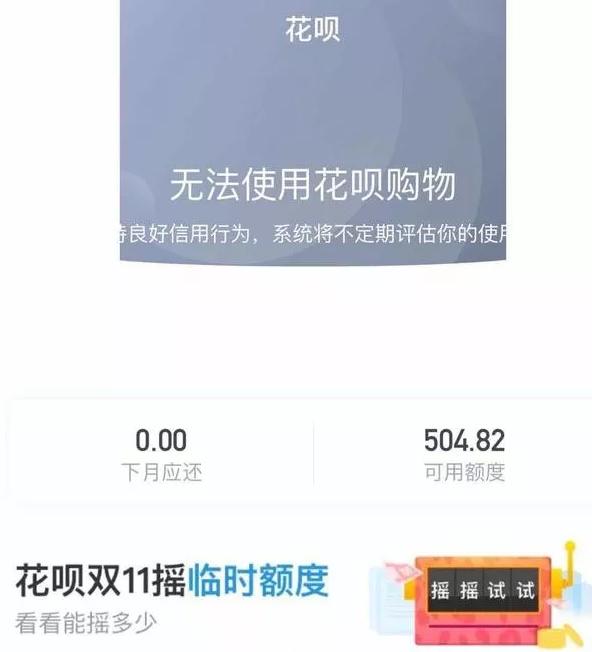 京东白条降额度跟微粒贷有关系嘛,京东白条微粒贷怎么样