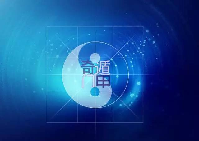 奇门遁甲烟波钓叟,奇门遁甲烟波钓叟什么意思