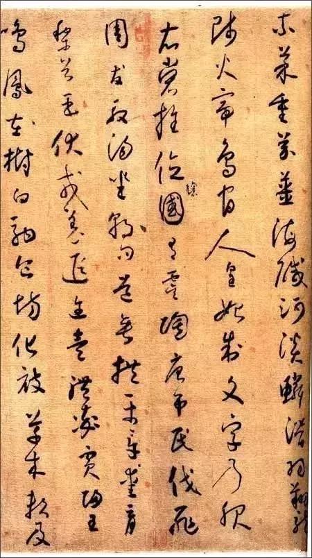 修行的千古奇文,读此千古奇文也是一种修行