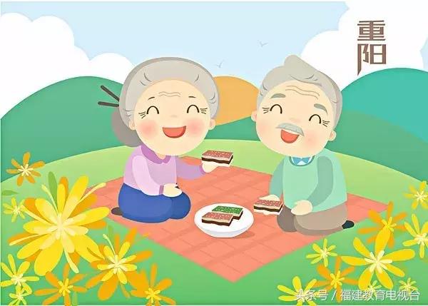 重阳节百善孝为先,重阳节怎么给孩子讲老一辈的故事