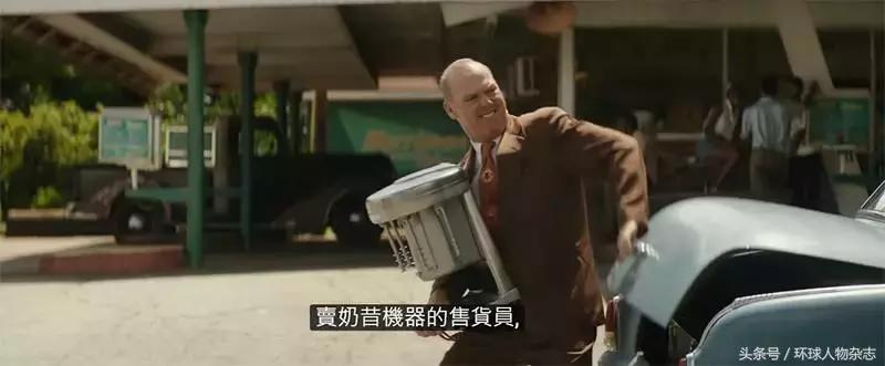 吐槽“金拱门”土？这背后的故事你知道的太少了……