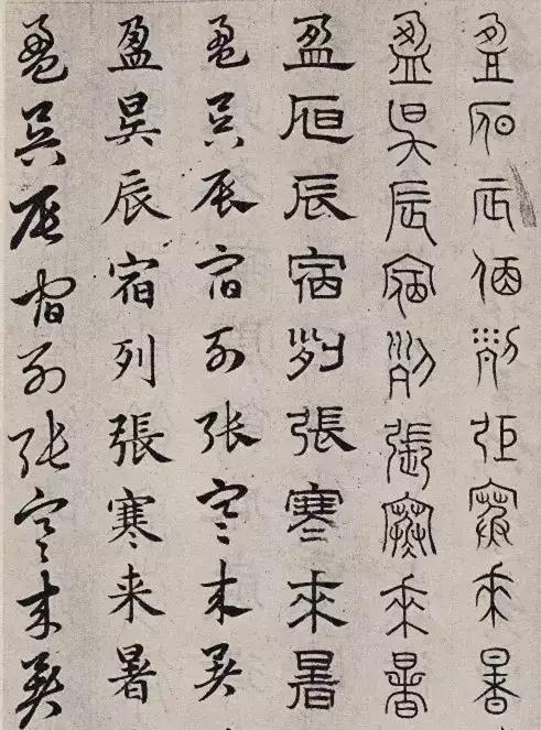 修行的千古奇文,读此千古奇文也是一种修行