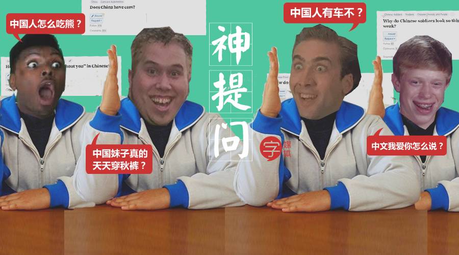 不要再随便乱用词语了，小仙女老公出局解读分分钟辣眼睛！