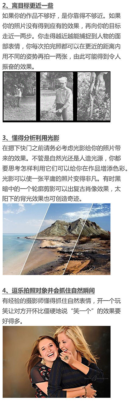 最简单的摄影知识,基本构图摄影技巧