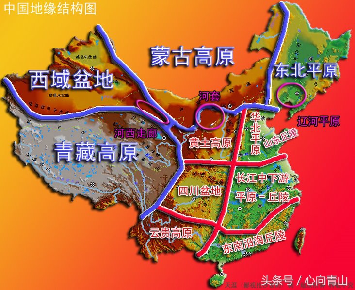 齐鲁燕赵指的是哪些省份,各省的别称齐鲁大地荆楚大地