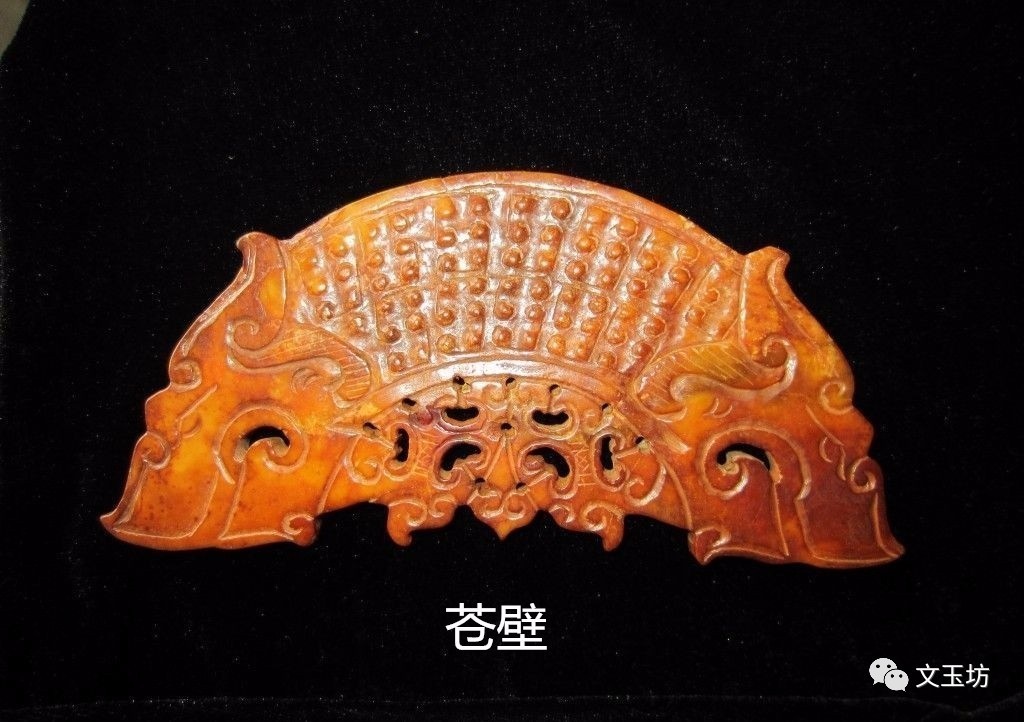 黄龙玉-古今玉器