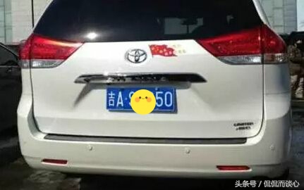 全国车牌号归属地常识，大家能否全部记住？