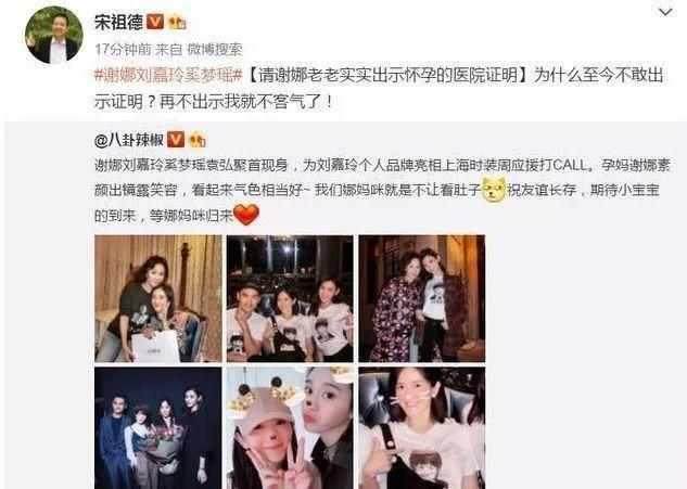 从王俊凯谢娜鹿晗到陈小春，宋祖德骂遍娱乐圈，只有马蓉让他称赞