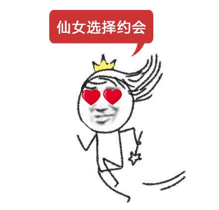 不要再随便乱用词语了，小仙女老公出局解读分分钟辣眼睛！