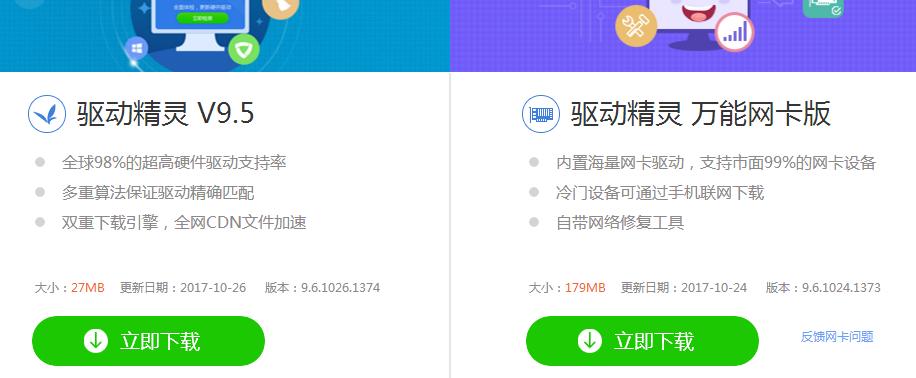 windows操作系统安装教程,安装系统教程windows