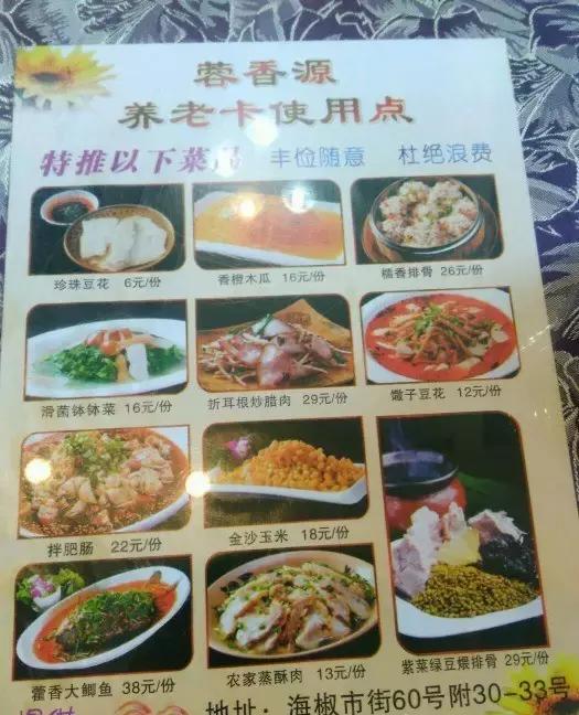 2个人30元就吃撑！这条街光看名字就能流口水！