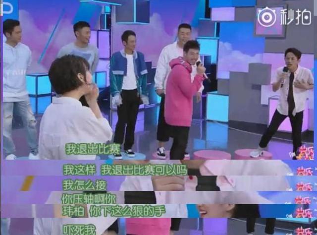 无尾熊CP再聚《快乐大本营》！潘瑋柏也太会撩了，何炅直呼我退出