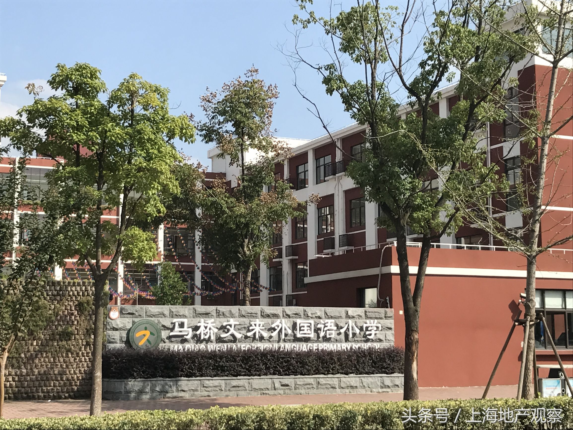 在上海过低成本生活,禹洲府值得买吗