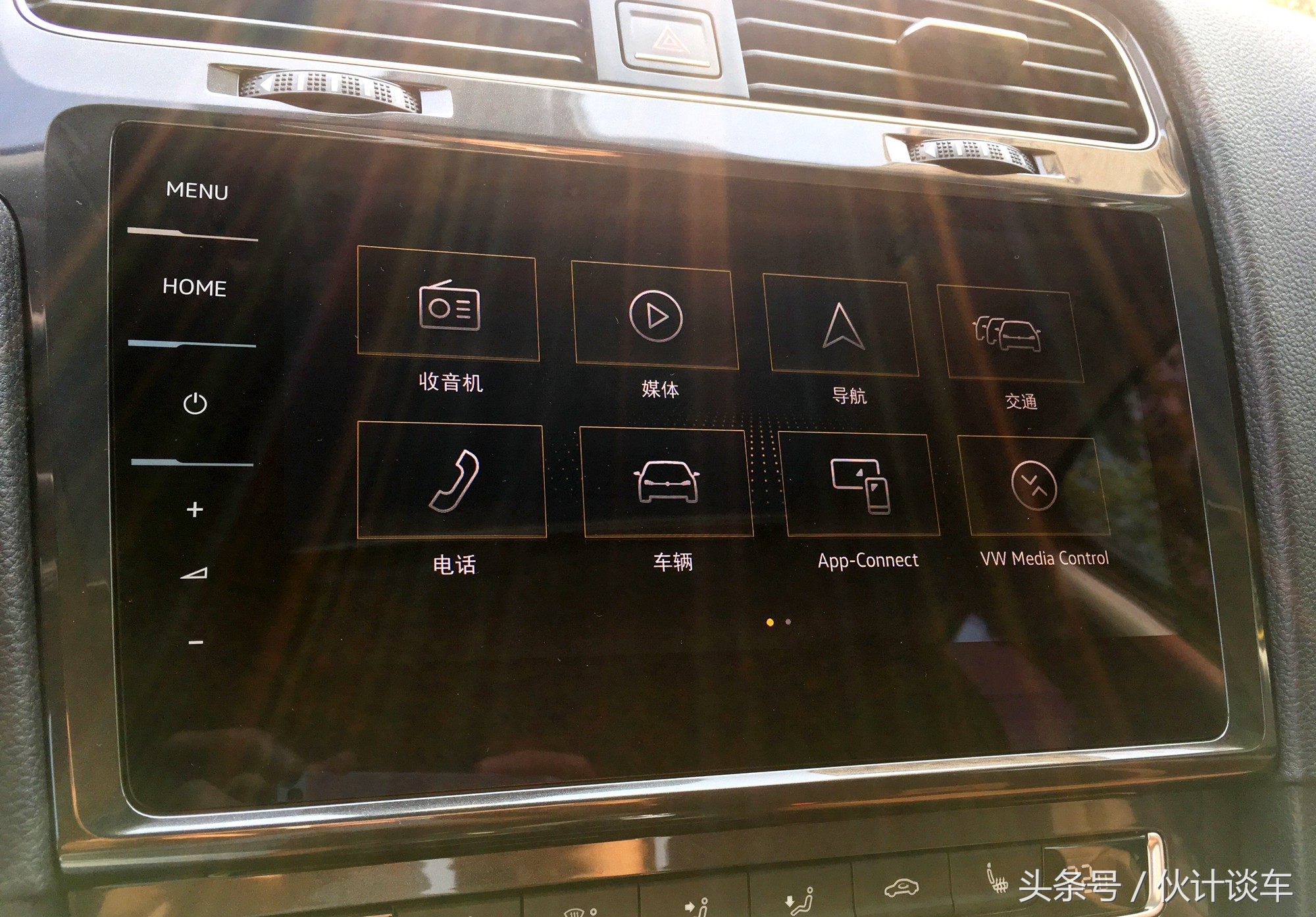 全新大众高尔夫实车非常的靓眼,大众高尔夫到底是一款什么样的车