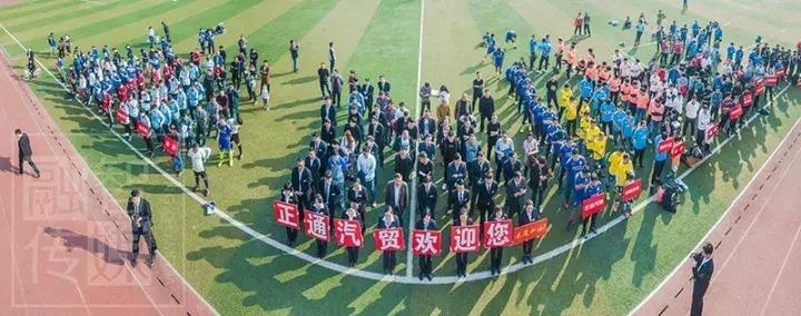 中国青少年足球联赛许昌区,许昌业余比赛