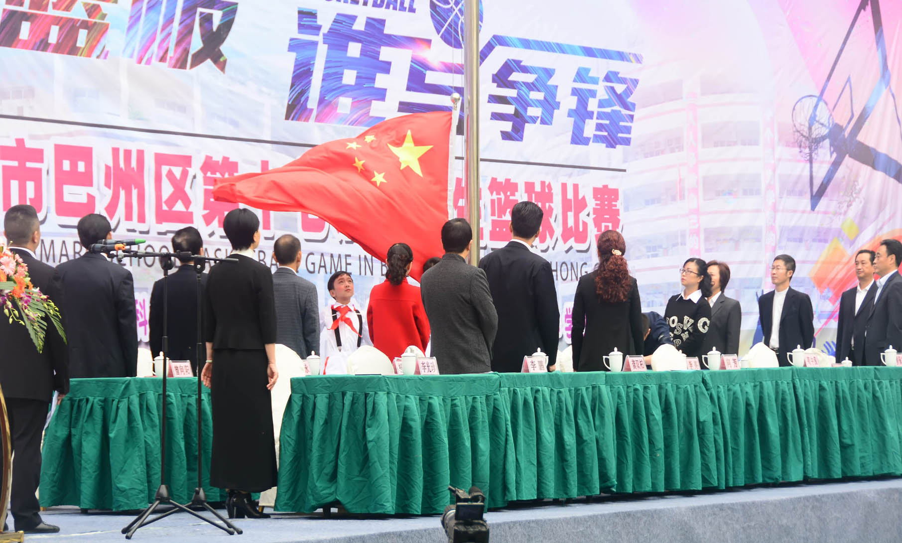 南城区第十八届小学生篮球比赛,2021巴州青少年篮球锦标赛