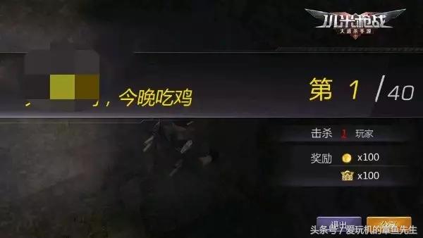 小米枪战免费领取,小米枪战王者免费领取