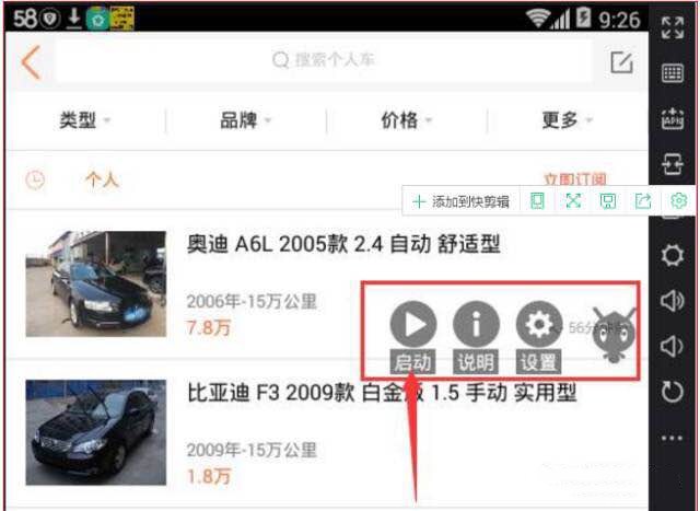 脚本引流最简单的方法,引流脚本的正确用法