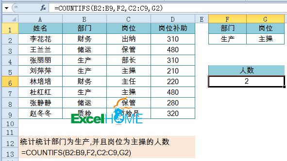 excel函数公式的round使用方法,excel函数公式两个工作表内容合并