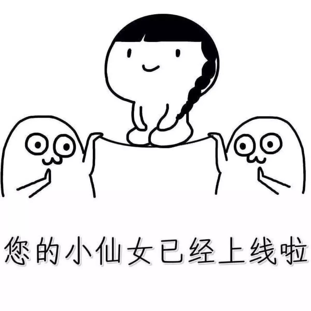 不要再随便乱用词语了，小仙女老公出局解读分分钟辣眼睛！