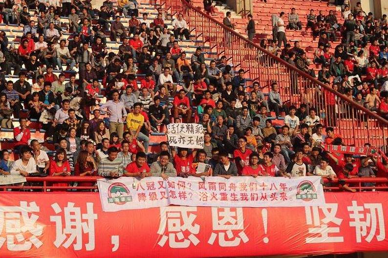 建业足球俱乐部胡葆森,建业胡葆森原声