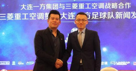 大连一方冲超后更名,大连一方冲超成功