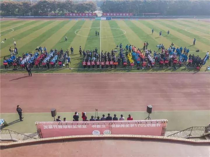 中国青少年足球联赛许昌区,许昌业余比赛