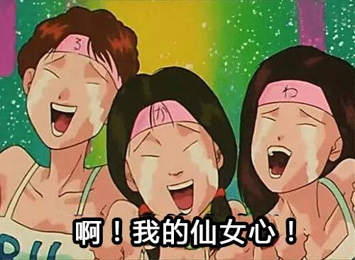 不要再随便乱用词语了，小仙女老公出局解读分分钟辣眼睛！