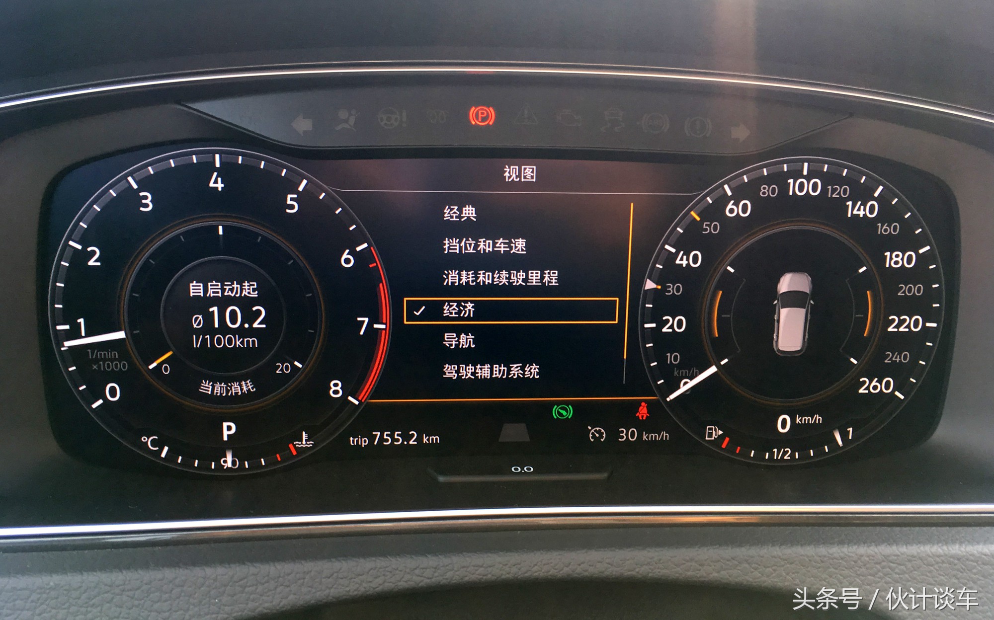 全新大众高尔夫实车非常的靓眼,大众高尔夫到底是一款什么样的车