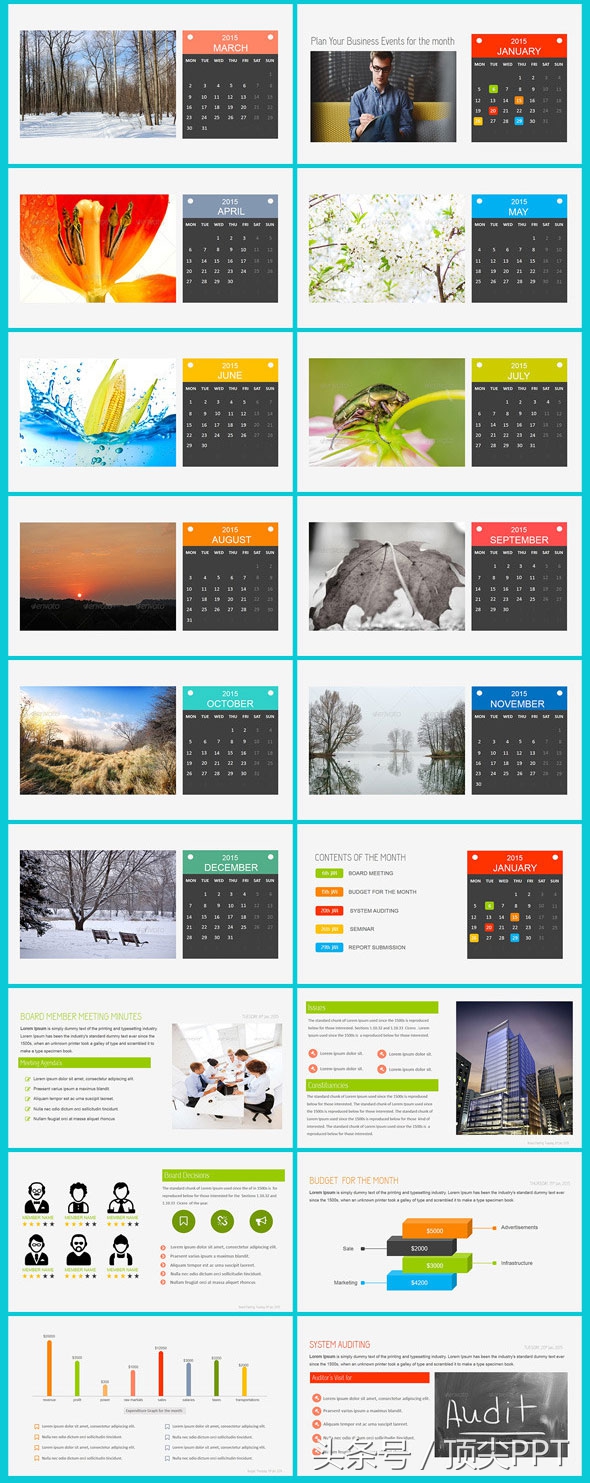 活动策划方案ppt怎么写,ppt大赛活动策划方案