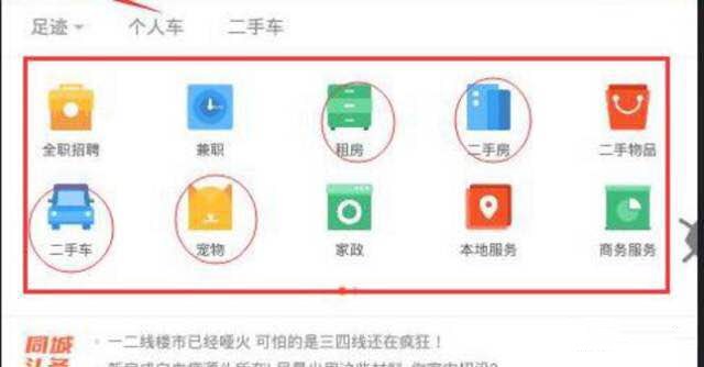 脚本引流最简单的方法,引流脚本的正确用法