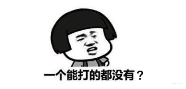 大连一方冲超后更名,大连一方冲超成功