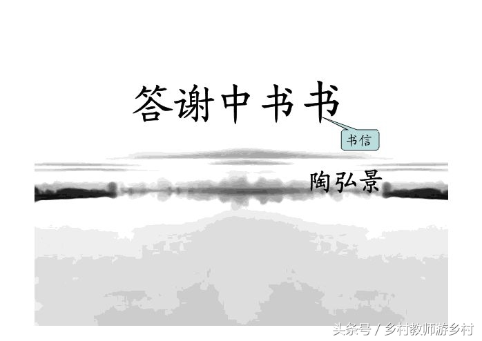 八年级上册记承天寺夜游翻译完整,八年级下册语文记承天寺夜游翻译